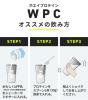 [F&W] WPC メロン風味 1kg 約1ヶ月分 ホエイプロテイン 賞味期限8月末までのため特価 (新品)