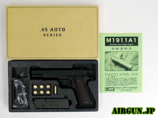 CAW] M1911A1 コマーシャルミリタリー HW BK ダミーモデル (中古