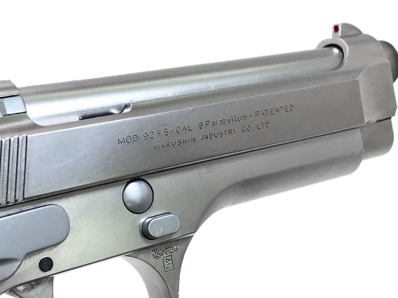 マルシン] M92FS ステンレス 実物刻印 シルバーABS 発火モデルガン 