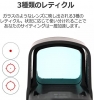 [Holosun] HS510C レッドドットサイト BK 実物ダットサイト (中古)