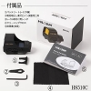 [Holosun] HS510C レッドドットサイト BK 実物ダットサイト (中古)