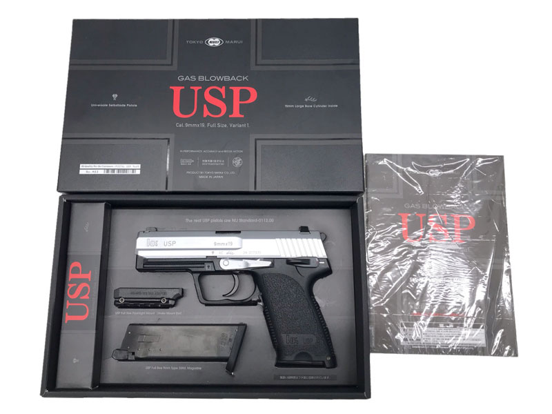 [東京マルイ] USP ガスブローバック スライドシルバー塗装カスタム (中古)