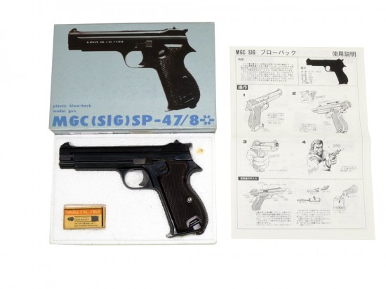 [MGC] SIG SP-47/8 ABS 発火モデルガン (中古)