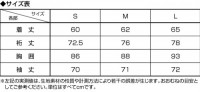 [LayLax] レディース コンバットシャツ<MC> (新品取寄)