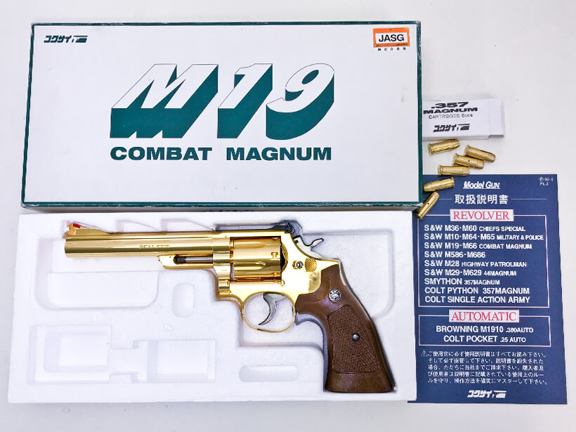 SMG コクサイ S&W M19 コンバットマグナム 6インチ 金属モデルガン