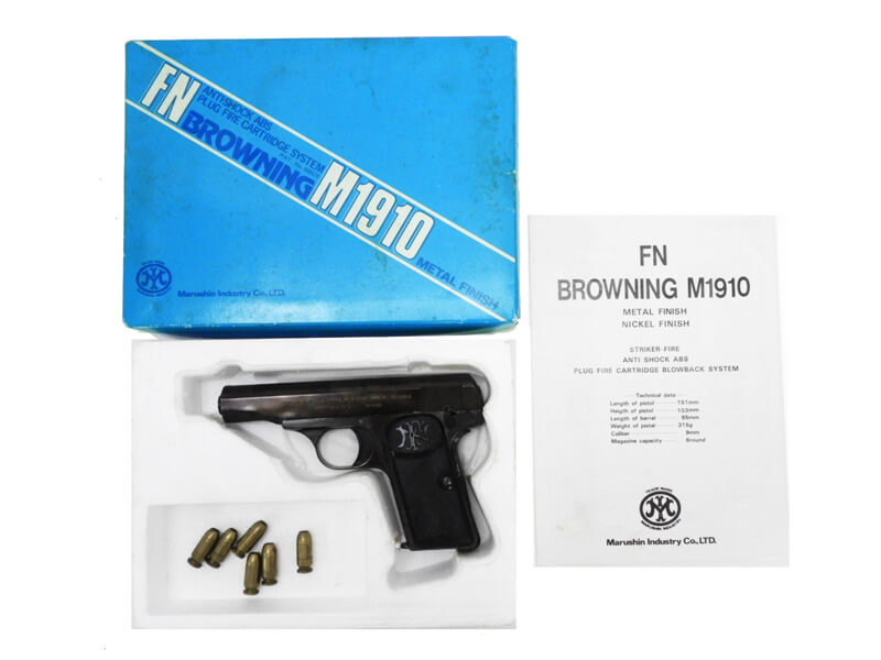マルシン] N ブローニング M1910 メタルフィニッシュ 発火モデルガン 