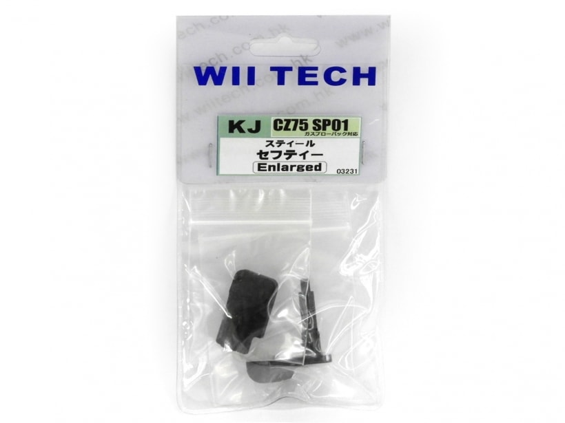 [WII TECH] スティールセフティー KJ CZ75 SP01用 (未使用)