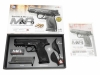 [東京マルイ] S&W M&P 9 セミカスタム (中古)