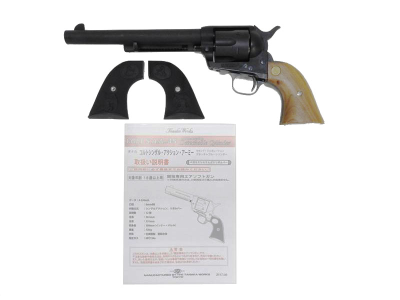 [タナカ] コルト SAA.45 7 1/2インチ キャバルリー HW 木製グリップ (中古)