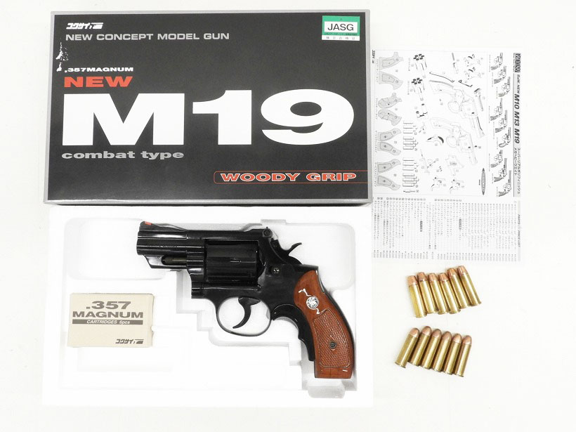 コクサイ] S&W NEW M19 2.5インチ ポリ・ウッディーグリップ S&Wマーク 