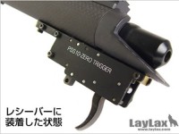 [LayLax] PSS10 ゼロトリガー ハイプレッシャーピストンZERO付 (新品取寄)