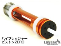 [LayLax] PSS10 ゼロトリガー ハイプレッシャーピストンZERO付 (新品取寄)