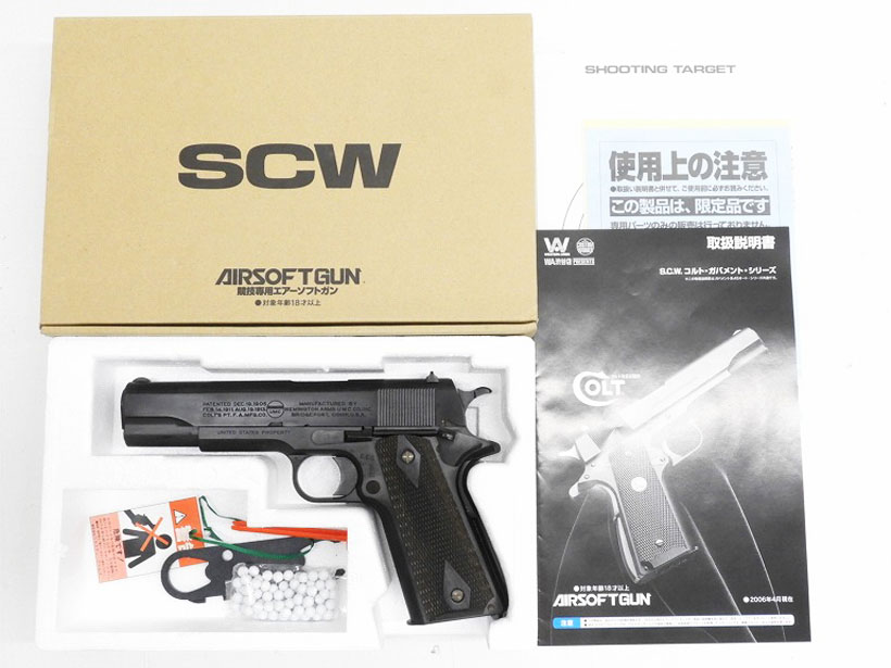 [WA] レミントンUMC M1911/カーボンブラック アルタモント木製グリップ (中古)