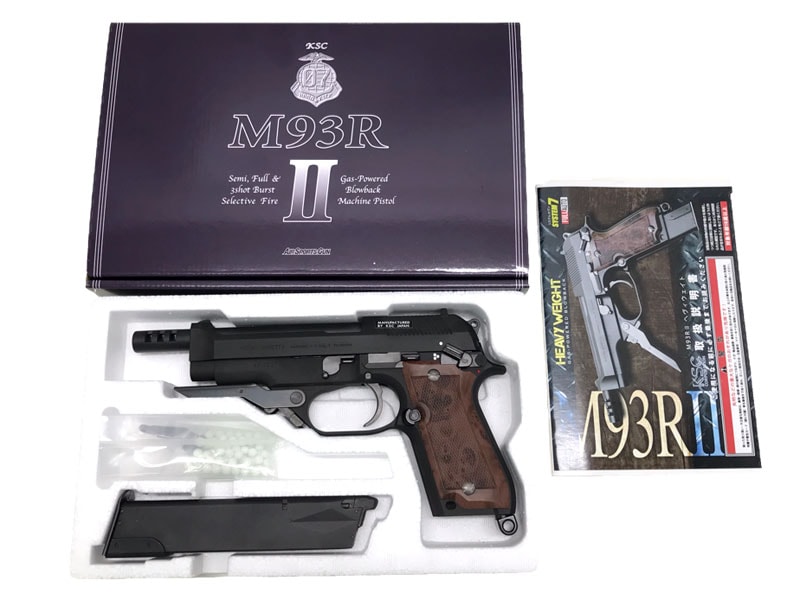 [KSC] M93R II ファーストバージョン システム7(07HK) HW ガスブローバック 24/06以降ロット (中古～新品)