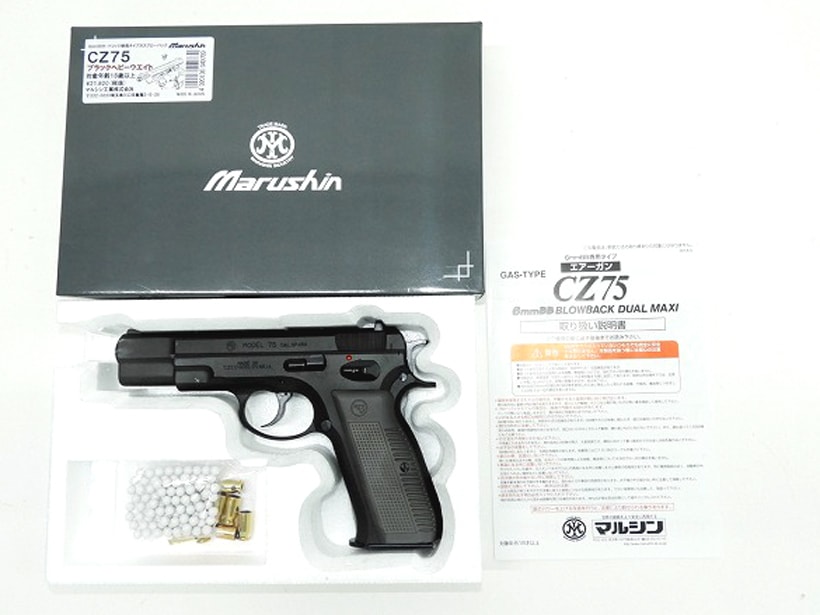 マルシン] Cz75の検索結果｜エアガン.jp