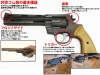 [共栄] ウィンチェスター ランダルカスタム ゴム銃 (新品)