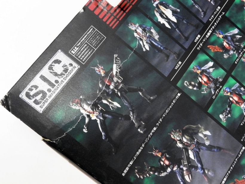 BANDAI] S.I.C. VOL.18 仮面ライダーV3&ライダーマン (未使用