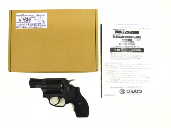 [マルシン] S&W M36 チーフスペシャル 2インチ HW Xカートリッジ 6mmBB (中古)