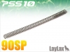 [LayLax] PSS10 スプリング 90sp VSR-10 (未使用)