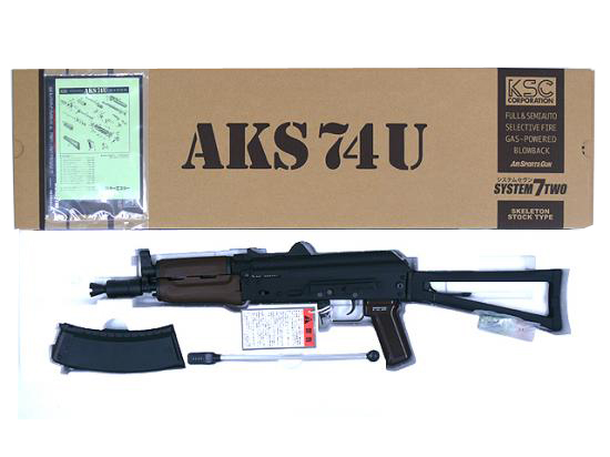 KSC] AKS74U システム7 GBB ガスブローバックライフル (中古)｜エアガン.jp