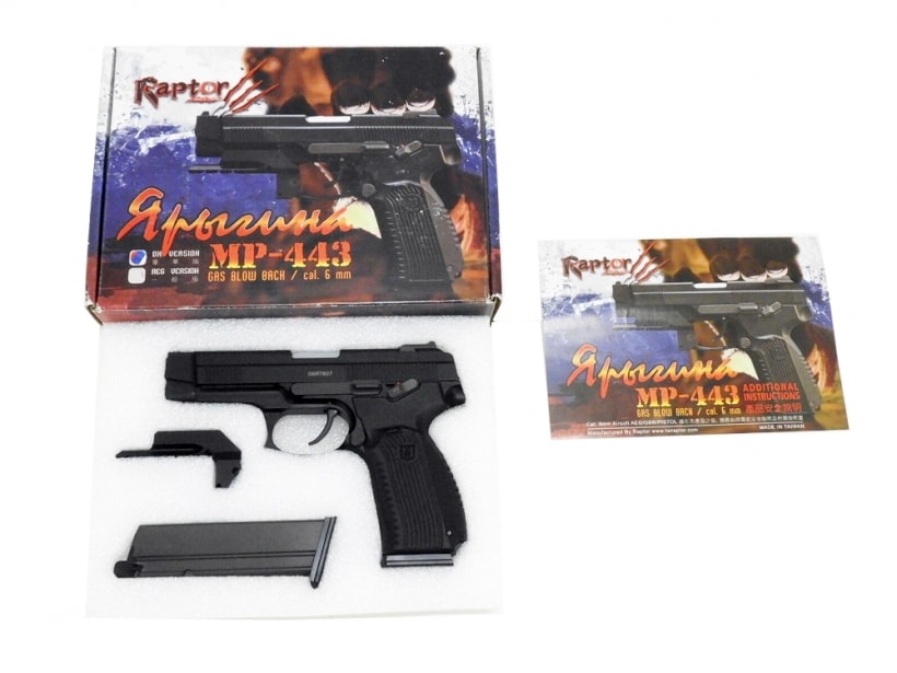 [Raptor] MP-443 グラッチ GBB DX ver (中古)