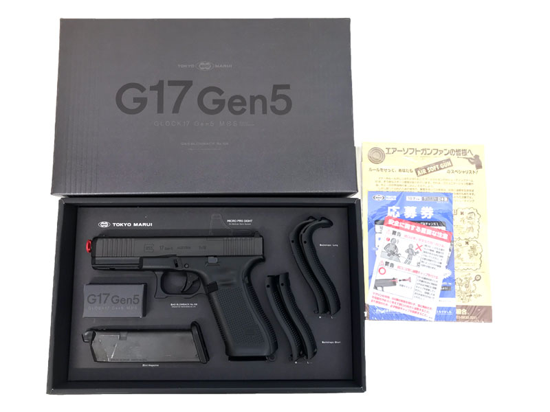 東京マルイ] グロック17 Gen5 MOS ガスブローバック スライド塗装 / トリガーガード加工 (中古)｜エアガン.jp