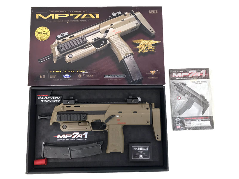 [東京マルイ] MP7A1 ガスブローバック TANカラー SMG サブマシンガン ガスガン サイレンサーアダプタ欠品、ストックぐらつき有 (訳あり)