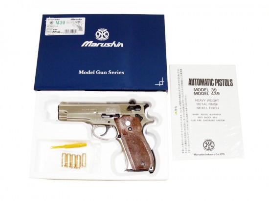 [マルシン] S&W M39 ABSシルバー (新品)