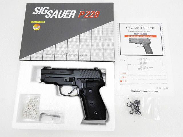 [タナカ] SIG SAUER P228 ABS マガジン分解品 (訳あり)