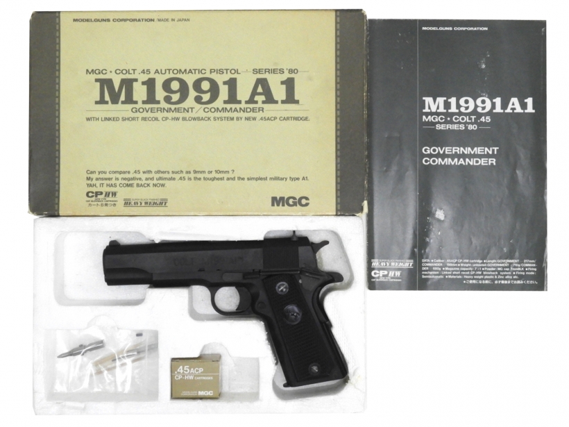 MGC COLT M1991A1 HW ガスガン