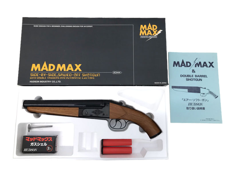 [ハドソン] MAD MAX/マッドマックス ダブルバレル・ショットガン (中古)