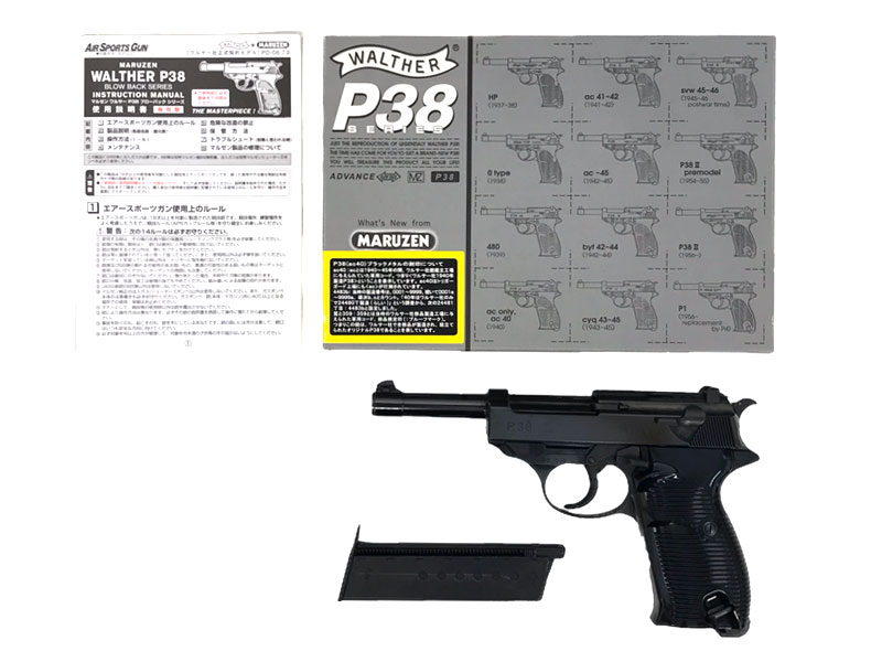 [マルゼン] ワルサーP38 ブラックメタル ガスブローバック (中古)