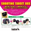 [LayLax] シューティングターゲットボックス (新品)