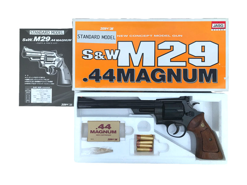 [コクサイ] S&W M29 .44マグナム 8 3/8インチ スタンダードモデル モデルガン CR-2000 No.350　木製グリップカスタム (未発火)