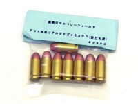 [マルベリーフィールド] 45ACP ダミーカートリッジ 空撃ち用 (中古)