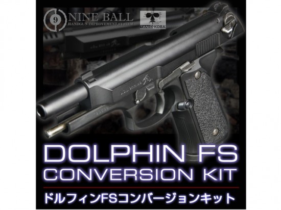 [タニオ・コバ×LayLax] Dolphin FS/ドルフィン コンバージョンキット (未使用)