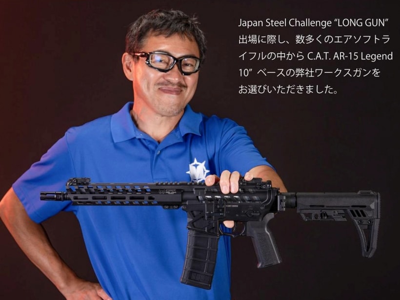 C.A.T.] AR15 Explorer 8.5” CAT-04 電動ガン (新品予約受付中! 特典