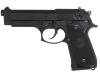 [マルシン] ベレッタ M92FS ブラック HW PFC 発火モデルガン ハードケース入り (中古)