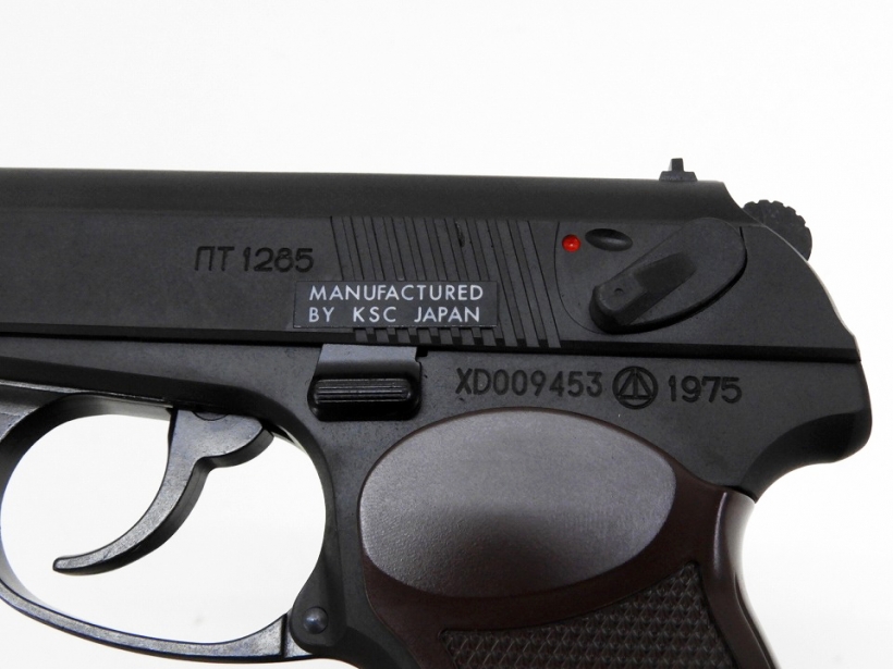 日本製お得KSC マカロフPM Ver.2.0 美品 トイガン