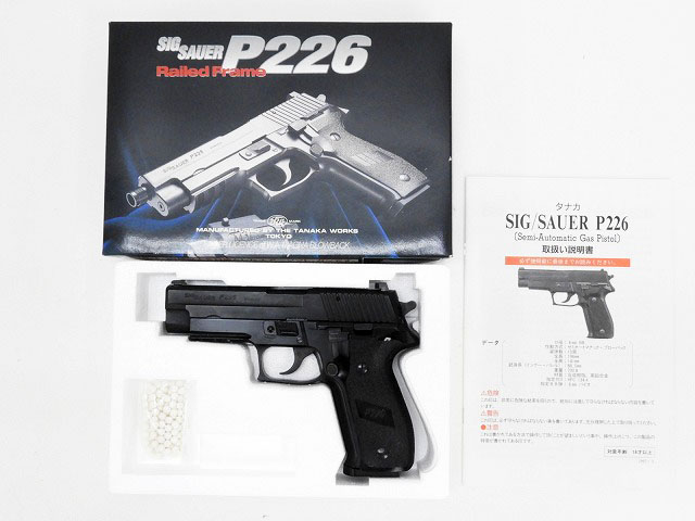 [タナカ] SIG SAUER / シグザウエル P226 レイルドフレイム (中古)