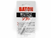 [BATON airsoft] 面ホップアップパッキンセット ソフト (未使用)