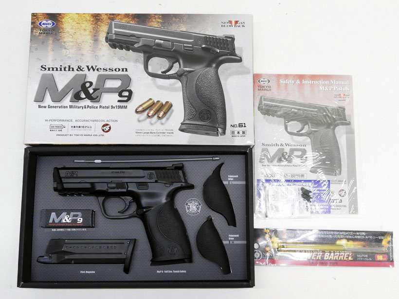 [東京マルイ] S&W M&P 9 パワーバレルカスタム (中古)