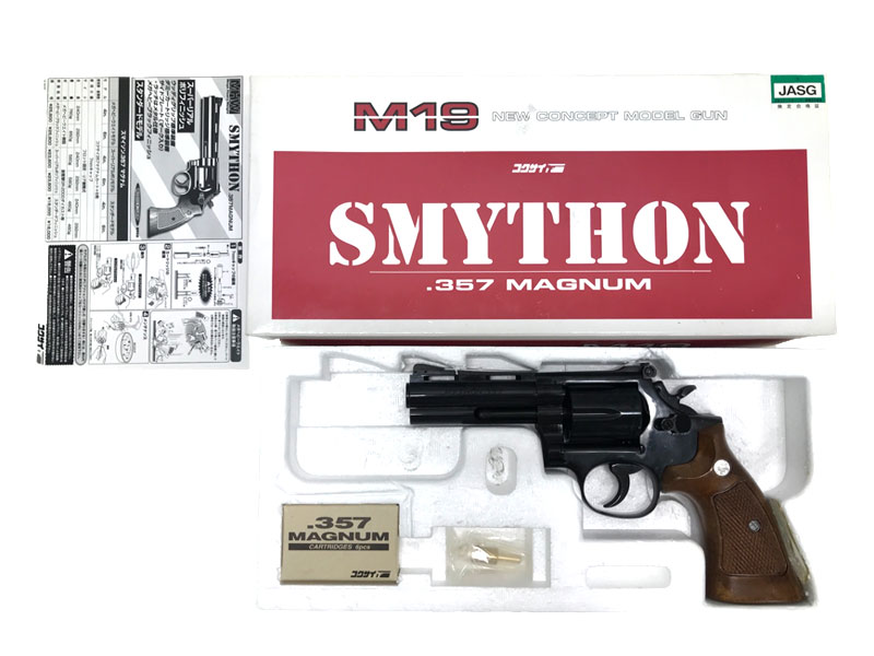 [コクサイ] S&W M19 スマイソンモデル スタンダードモデル GR-2000 ABS 4インチ NO.451　発火モデルガン (中古)