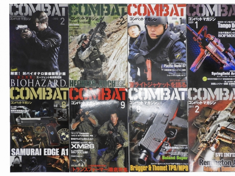 ワールドフォトプレス] 月刊COMBAT コンバットマガジン 2007～2013年 