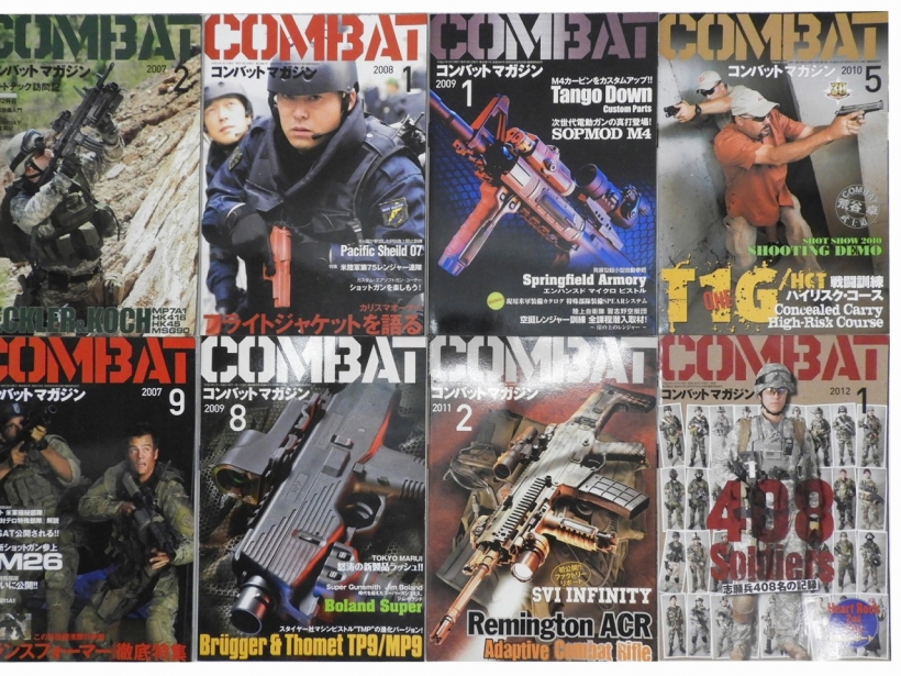 ワールドフォトプレス] 月刊COMBAT コンバットマガジン 2007～2013年 