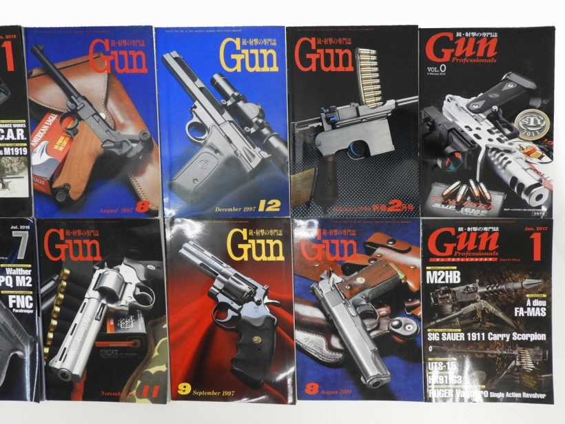 国際出版/ホビージャパン] 月刊Gun/Gun Professionals 1997～2017年 15 