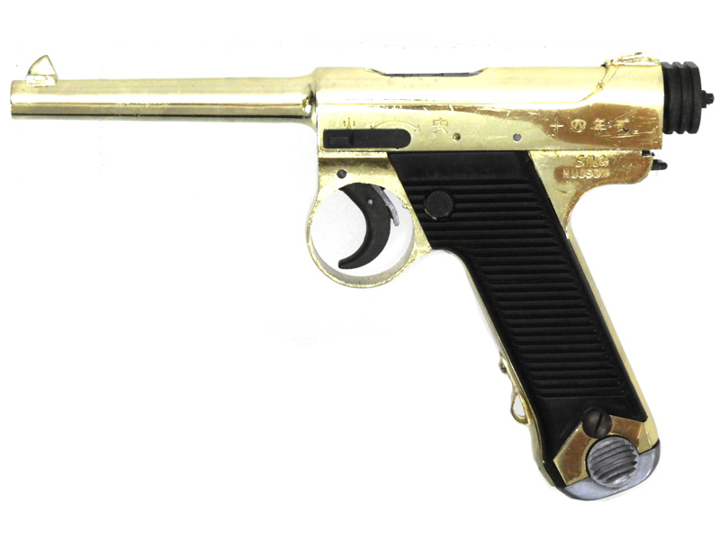 ハドソン] 南部十四年式拳銃 N-1 金属モデルガン 極初期モデル 