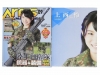 [ホビージャパン] 月間アームズマガジン Arms MAGAZINE 2016～2017年 12冊 (中古)