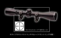 [マルゼン] APS type96 ブラック スペシャルセット (中古)