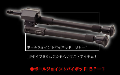 マルゼン] APS type96 ブラック スペシャルセット (中古)｜エアガン.jp